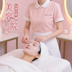 Beautician Work Clothes Polo Shirt Short-Sleeved Custom Printed Logo Classy Health Center Women's Special Work Clothes Summer T-Shirt