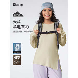 
Keep sun protection sports casual T-shirt for women 26 new moisture-absorbent Pilates Tencel wool light outdoor long-sleeved top