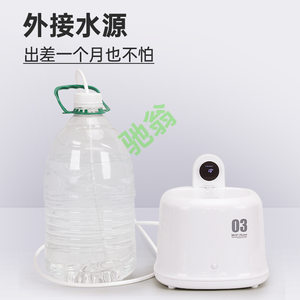 
Yut pet intelligent feeding equipment constant temperature wireless water dispenser battery life sensing cat and dog water bowl automatically out