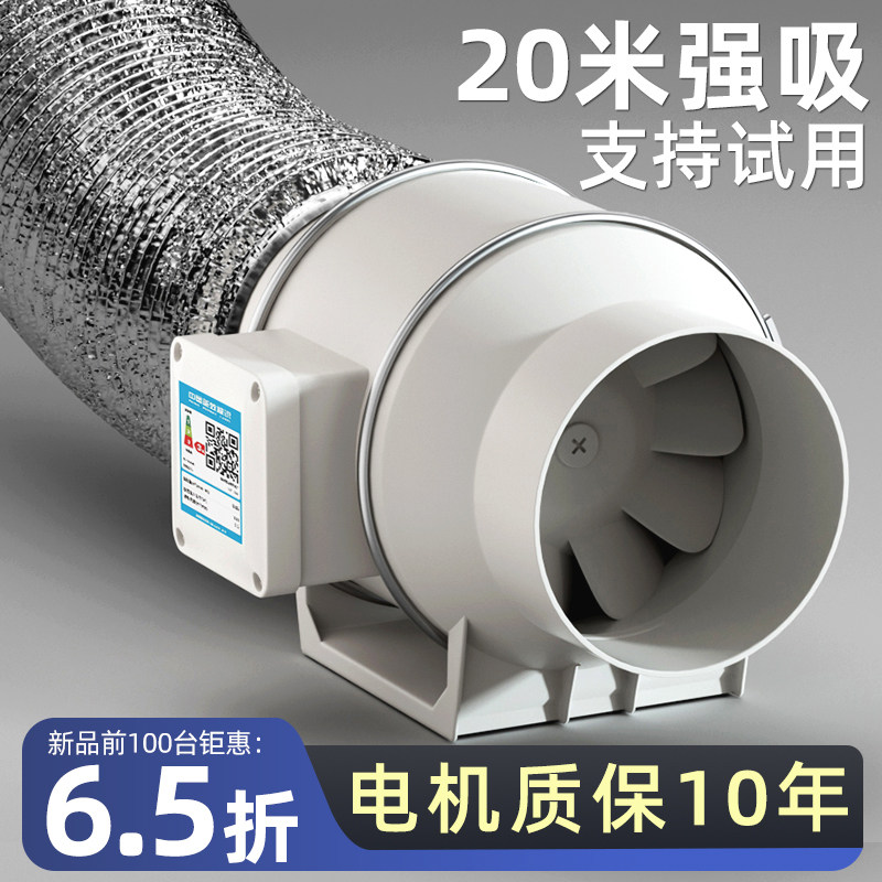 静音增压换气扇-淘宝逛一逛