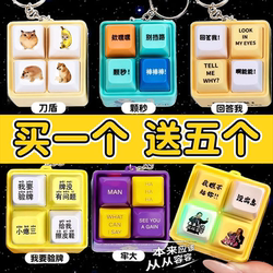 2026 Explosive Sound Plastic Toy Knife Shield I Want to Check the Cards Answer Me Stress Relief Button Bizarre Prank