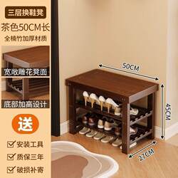 Bamboo Shoe Cabinet with Shoe-Changing Bench, Multi-Layer Shoe Rack for Entryway, Household Bamboo Entryway Cabinet Storage Rack