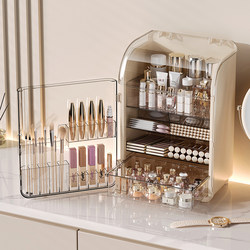 Desktop Dust-Proof Transparent Storage Box, Dressing Table Cosmetics Large-Capacity Storage Cabinet, High-End Skin Care Product Organizer Box