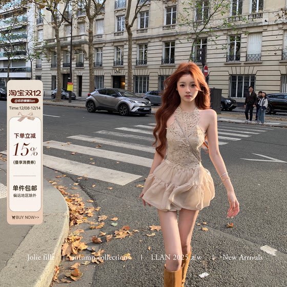 
Your lazy llan [Love at sunset] high-end custom dyed three-dimensional lace suit for women