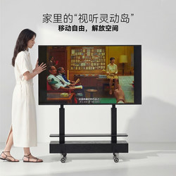 Sohofun Adjustable Tv Stand, Movable Tv Rack, High-End Solid Wood Mobile Living Room Tv Cabinet