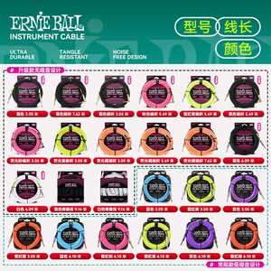 
Ernie Ball Guitar Connection Cable Folk Electric Guitar Audio Cable EB Bass Instrument Speaker Electric Box Noise Reduction Cable