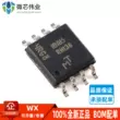 chức năng của ic 7805 MT25QU128ABA1ESE-0SIT SOP2-8 128Mb CŨNG chip nhớ flash mới ban đầu chức năng ic 7400 ic 7805 chức năng IC chức năng