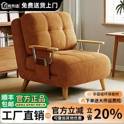 Folding Sofa Bed 2026 New Model, Suitable for Long-Term Sleeping, Single or Double Sofa for Small Apartments, Living Room, Balcony, Dual-Use