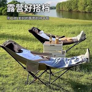 
Outdoor folding chair, moon chair, three-speed adjustable lounge chair with leg rest, picnic lunch break beach chair, portable camping chair