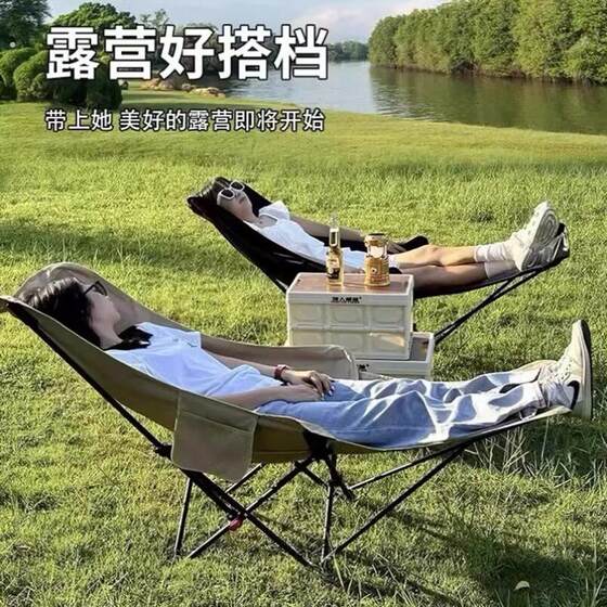 
Outdoor folding chair, moon chair, three-speed adjustable lounge chair with leg rest, picnic lunch break beach chair, portable camping chair