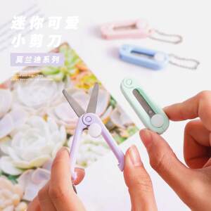 
Morandi Scissors Creative Retractable Folding Scissors Multifunctional Sewing DIY Material Tools and Finished Scissors