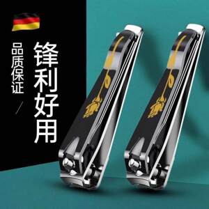 
Nail scissors single nail art set nail clippers sewing DIY materials tools and finished scissors