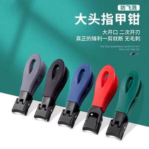 
Nail scissors single large opening gray thick nails special sewing DIY material tools and finished scissors