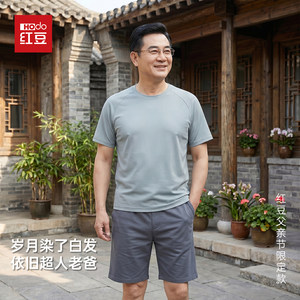 
[Father's Day Limited] Red Bean Summer Cool Sports Sweat-Absorbent Quick-Drying Breathable Casual Solid Color Round Neck Short Sleeves