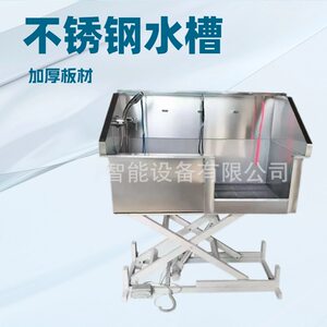 
Self-service pet washing machine with sink pet bathing equipment pet shop 24-hour commercial smart self-service pet washing machine