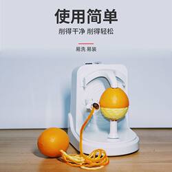 Upgraded Version of the Fruit Peeling Tool, Electric Peeling Machine, Multifunctional Automatic Peeling Machine, Orange Peeling Machine, Peeling Knife