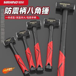 Heavy-Duty Sledgehammer with Soft Handle, Octagonal Hammer, Hand Hammer, Iron Hammer, Large 8-Pound Hammer, Mason's Hammer, Wall-Breaking Tool, Construction Site Tool