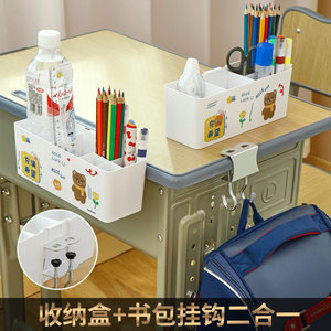 
Multifunctional pen holder storage box school bag hook student water cup storage rack sewing DIY materials tools and finished products