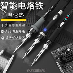 Electric Soldering Iron Set for Home Repair, 60W Industrial-Grade Soldering Pen 908, Adjustable Constant Temperature Internal Heating Electric Soldering Iron