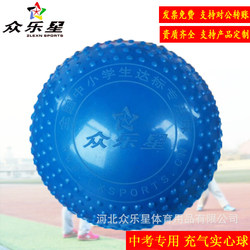 Solid Ball for High School Entrance Examination 2kg Rubber Inflatable Lead Ball Physical Examination Training Standard Junior High School Students 1kg