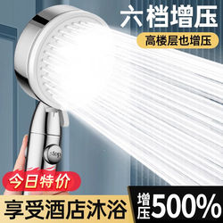 Pressurized Shower Head Home Shower Set Bath Showerhead Super Strong Pressure Hose Bathroom Shower Head