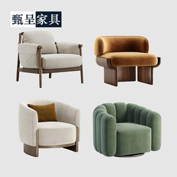 Solid Wood Single Sofa Chair for Small Apartments, Model Homes, Living Rooms, Balconies, Villas, Guesthouses, Clubs, Lazy Sofa, Leisure Chair