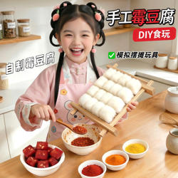 Moldy Tofu Handmade DIY Material Kit Realistic Food Model Pretend Play Toy for Girls Internet Celebrity Hot Item Hairy Tofu 5