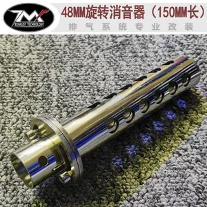 
Motorcycle modified exhaust pipe rotary adjustable muffler 48mm51mm stainless steel muffler muffler muffler plug