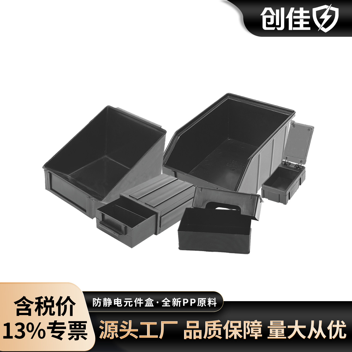 斜口收纳盒真香-淘宝逛一逛