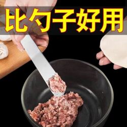 Stainless Steel Filling Ruler, Filling Spoon, Dumpling-Making Tool, Meat Filling Board, Filling Spatula, Dumpling Spoon, Dumpling Ruler