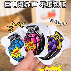 Simulated Grenade with Automatic Inflation and Self-Exploding Feature, Funny Prank Toy for Friends, Internet Sensation, Children's Prank, Scare Toy, Stress Relief Toy