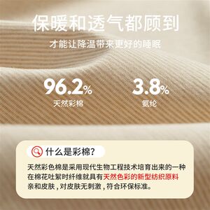Women's thermal underwear set colored cotton non-dyeing 7A antibacterial autumn clothes and autumn pants men's pajamas home clothes autumn and winter
