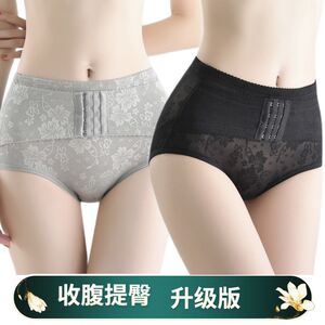 Passeed the abdominal pants to collect the small belly, shaping thin, shaping the waist, the waist, buttocks, the body shaping pants, the body, the low waist, the low waist