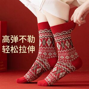 
Wool zodiac year red socks women's autumn and winter warm mid-calf socks 2025 Year of the Snake New Year gift box women's stockings