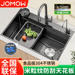 Kitchen Sink Large Single Bowl Thickened 5mm Rice Grain Pattern 304 Stainless Steel Sink for Home Use Under-Counter