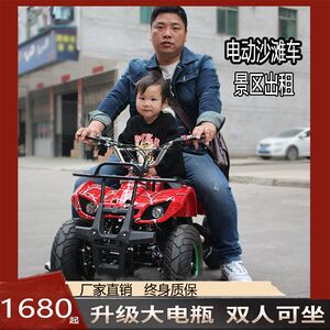 Mini beach bike, electric four-wheel motorcycle, off-road vehicle, go kart, children's drift car, small all terrain ATV
