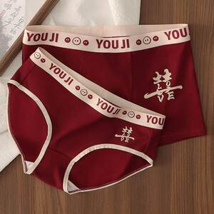 
Red underwear for a married couple, a couple, festive, safe and joyful, men and women, one man and one woman, red underwear