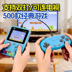 Nostalgic Retro Portable Mini Double-Player Handheld Game Console, Popular Tiktok Toy, Gift for Children and Students