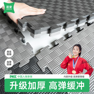 健身房地垫隔音运动地板垫静音减震防震橡胶地毯拼接大面积垫子 D