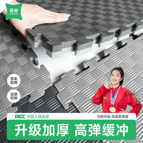 Gym floor mat soundproof sports floor mat silent shock-absorbing shock-proof rubber carpet splicing large area mat D