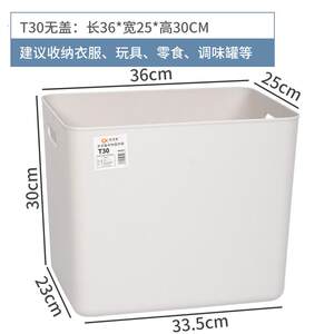 
Storage box plastic without lid raised wardrobe storage box kitchen utensils debris classification home desktop finishing solid color