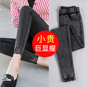 
Small eight-point leggings for women to wear high-waisted 2021 new autumn small feet nine-point pencil soot imitation denim