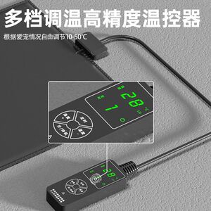 
Hamster graphene heating pad intelligent automatic constant temperature adjustment pet heating pad winter heating and insulation equipment