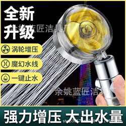 Shower Head Handheld Showerhead Bathroom Showerhead Rain Showerhead Set Water Heater Pressure-Boosting Showerhead