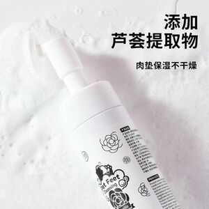 Lukesi pet foot cleansing foam cat and dog universal cleaning soles without washing cat and dog supplies