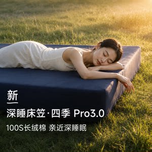 Deep sleep fitted sheet Pro3 solid color pure cotton single piece Doya bed sheet thickened bed cover four seasons mattress cover protective cover