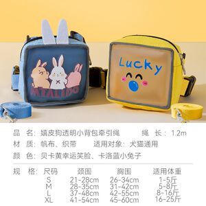 Cat traction rope defense breaks out of the special walking cat rope small backpack backpack chest strap dog rope pet supplies
