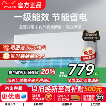 Sanlingjia ໄຟຟ້າ inverter ເຄື່ອງປັບອາກາດໃນຄົວເຮືອນຂະຫນາດໃຫຍ່ 1.5 / 2P ປະສິດທິພາບພະລັງງານລະດັບທໍາອິດຄວາມເຢັນແລະການໃຫ້ຄວາມຮ້ອນສອງຫ້ອງນອນຈຸດປະສົງການຄ້າໃນ.