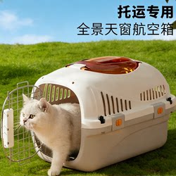 New Pet Cat Carrier, Portable Hand-Held Cat Cage, Detachable and Washable, Suitable for Transporting Cats and Dogs