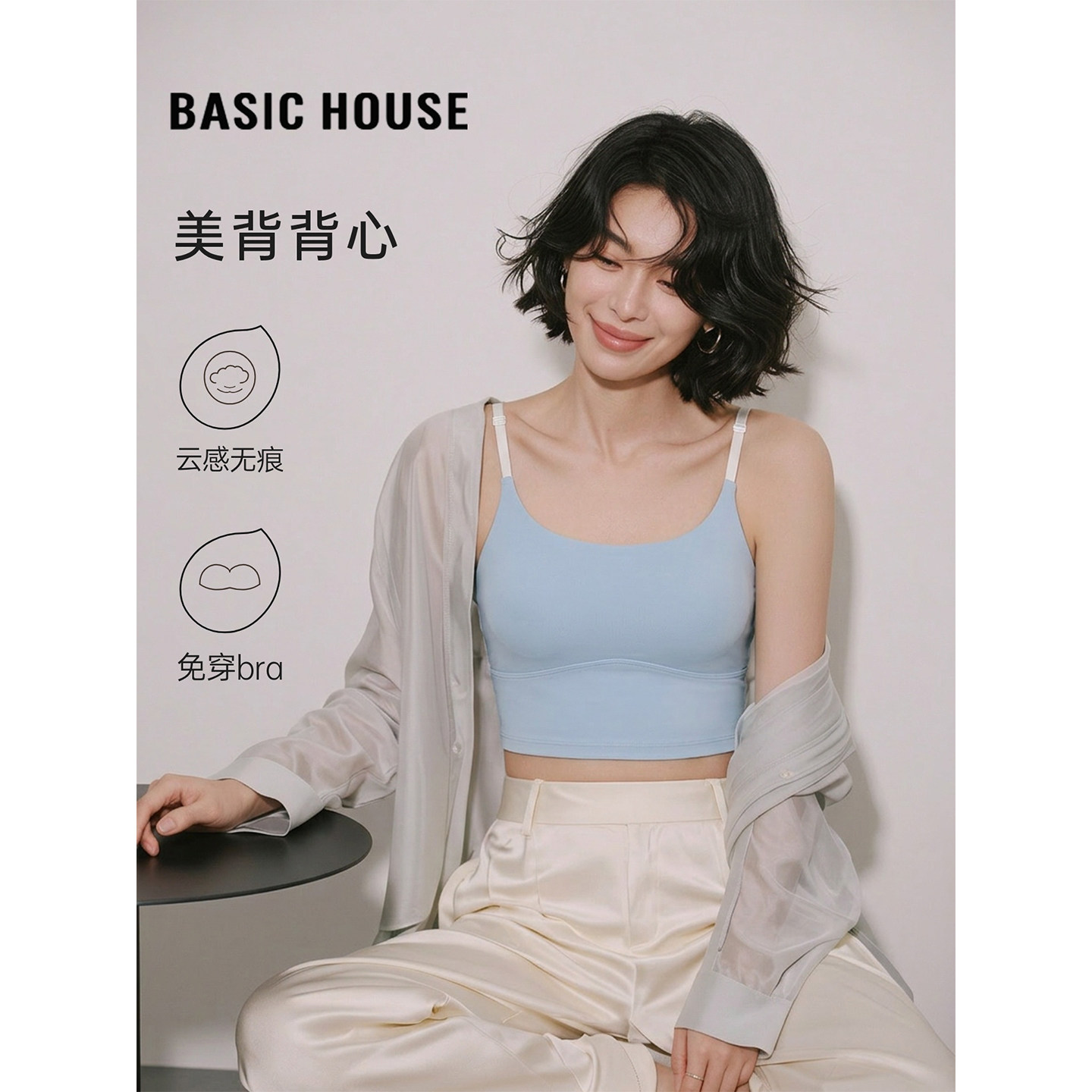 Базовая белая спортивная майка House — Baijiahao с подушечками для груди для женщин, летняя горячая девушка с коротким красивым топом на спине